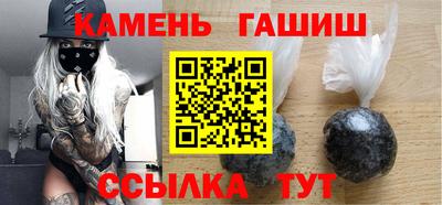 мескалин Балаково