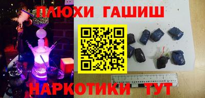 мескалин Балаково
