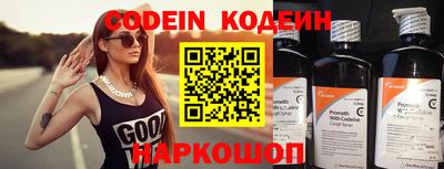мескалин Балаково