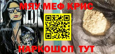 кокаин Абакан