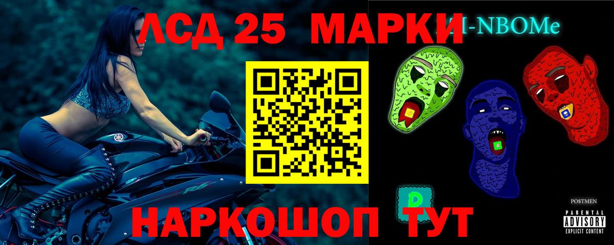 Лсд 25 экстази кислота  Вход с VPN  Серпухов 