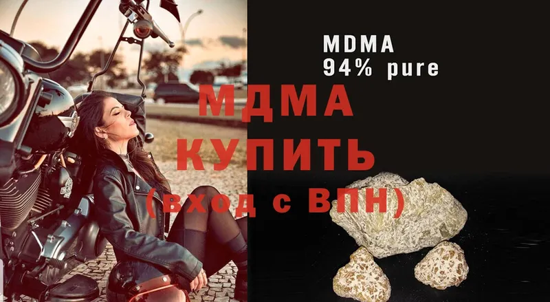 MDMA молли  Серпухов 