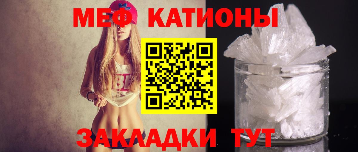 Меф мука Серпухов