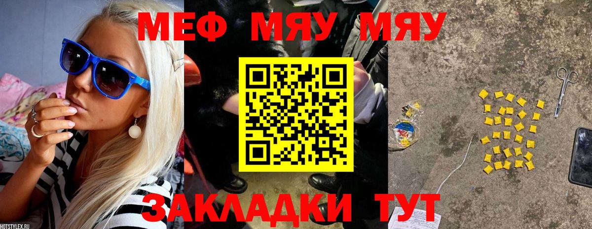 ОМГ ОМГ   Вход с VPN  Мефедрон  МЯУ-МЯУ кристаллы  Серпухов  Меф мука 