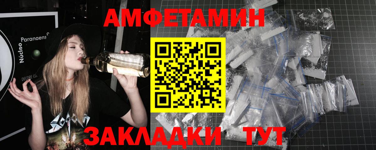 Метамфетамин винт Серпухов