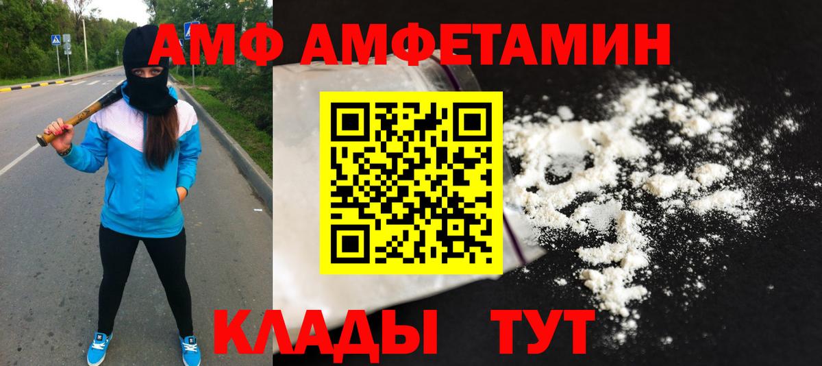 Первитин кристалл  Вход с VPN  Первитин кристалл  Серпухов 