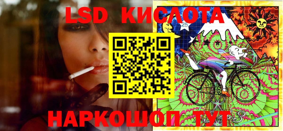 Наркотические марки 1500мкг Серпухов