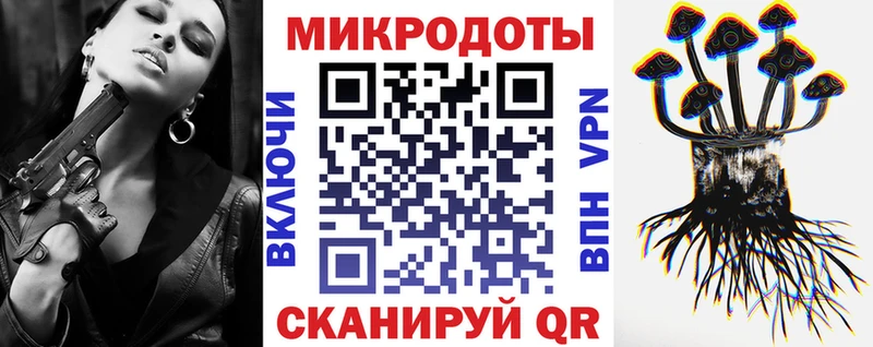 Псилоцибиновые грибы ЛСД  даркнет сайт  Серпухов 