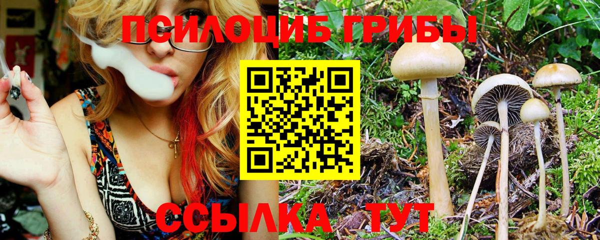МАРИХУАНА Серпухов