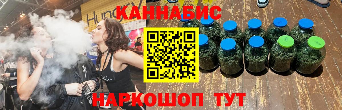 Конопля марихуана  Вход с VPN  Конопля марихуана  Серпухов  Канабис OG Kush 